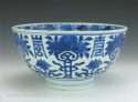 Rare Shou Marked Kangxi Bowl