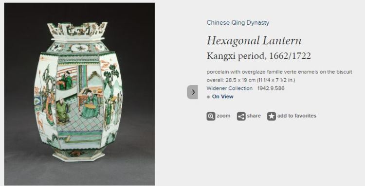 Hexagonal Lantern Kangxi Period