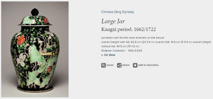 Large Chinese Kangxi Famille Noire Jar