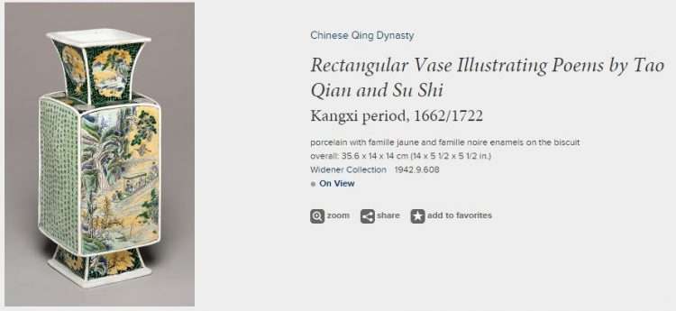 Inscribed Chinese Kangxi Famille Verte Vase,