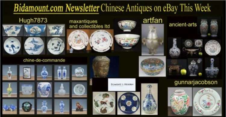 Asian Antiques Newsletters