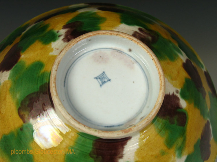 Kangxi Spinach and Egg Bowl, foot