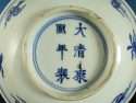 Kangxi Marked Bowl and Foot-rim