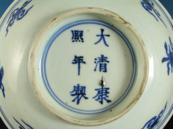 Kangxi Marked Bowl and Foot-rim