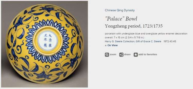 Chinese Yongzheng Palace Bowl