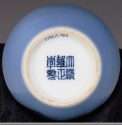 Yongzheng Bottle vase Reign mark