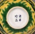 19th C. Guangxu Famille Jaune Dragon Bowl