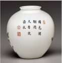 Chinese Republican Period Famille Rose vase