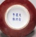 Cobalt Blue Kangxi Mark on paste box