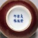 Authenticating Kangxi Originals