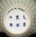 Authenticating Kangxi Originals