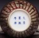 Authenticating Kangxi Originals