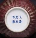 Authenticating Kangxi Originals