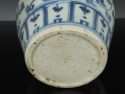 Ming Dynasty Blue and White Jar