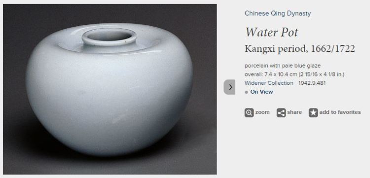 Chinese Kangxi Blue Water Pot