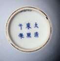 Chinese Kangxi Pale Blue Reign mark