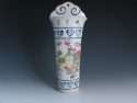 19th to 20th Chinese Porcelain Wall Pocket