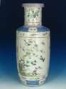 19th C. Chinese mallet vase