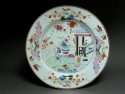 Yongzheng to Qianlong Famille Rose Plate