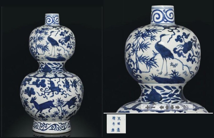  Jiajing Double Gourd vase