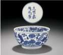 Jiajing Period Blue and White Bowl