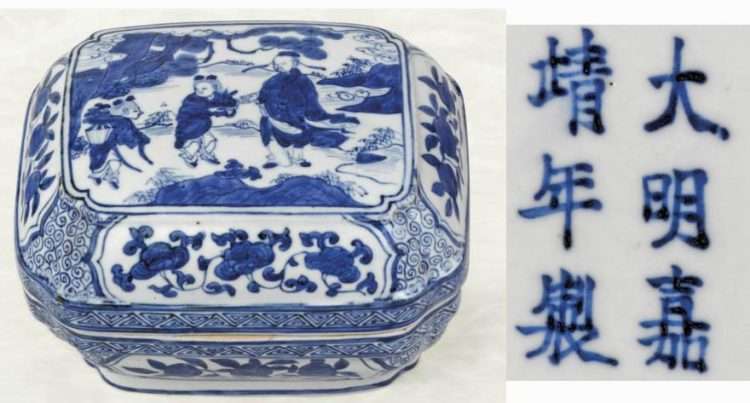 Jiajing Blue and White Porcelain box