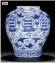 Chinese BLUE-WHITE BALUSTER JAR JIAJING