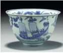 Jiajing Period Deep Bowl