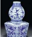 JIAJING SIX CHARACTER marked Sheng vase