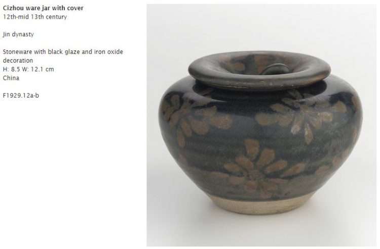 Jin Dynasty Cizhou Jar and Cover