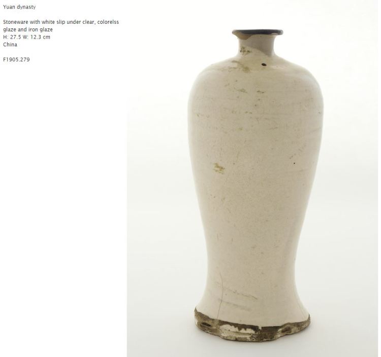 White Slip glazed Meiping vase Yuan Dynasty