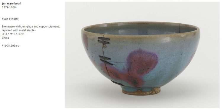 Yuan Jun-ware bowl