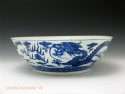 Chinese Kuangxu Dragon Bowl