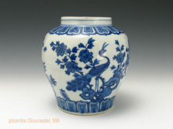 Ming Dynasty Blue and White Jiajing Jar