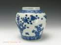 Ming Dynasty Blue and White Jiajing Jar