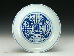 18th C. Yongzheng Porcelain Plate