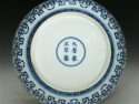 18th C. Yongzheng Porcelain Plate Mark