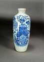 19th C. Chinese Blue and White Inscribed vase