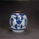 18th C. Chinese Blue and White Tea Jar