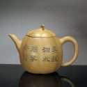 Melon form light brown Yixing teapot