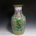 Chinese Famille Rose vase