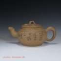 Yixing Teapot with Inscribed Body