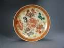 Crackle Glazed Dish with Foo Lions