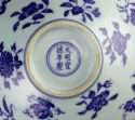 Ming Dynasty Xuande Foliate Bowl