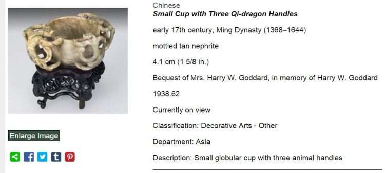 Late Ming Nephrite Cup with Dragons