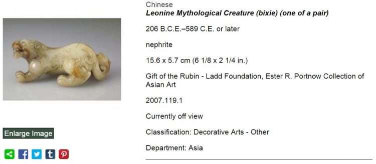 200 BC to 500 AD jade Bixie