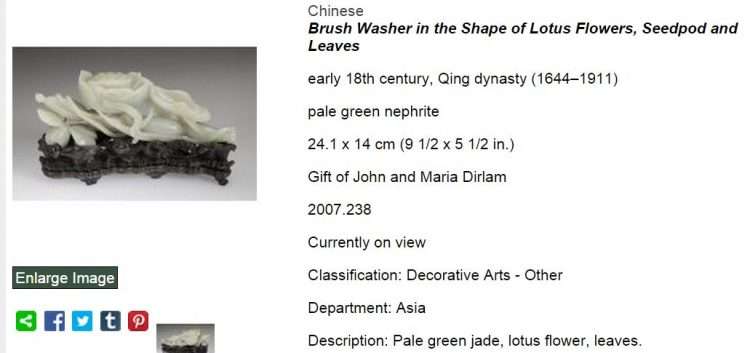 Jade Lotus pod Brush Washer