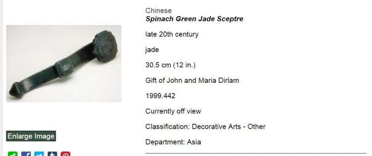 Late 20th C. Spinach Green Jade Ruyi Scepter