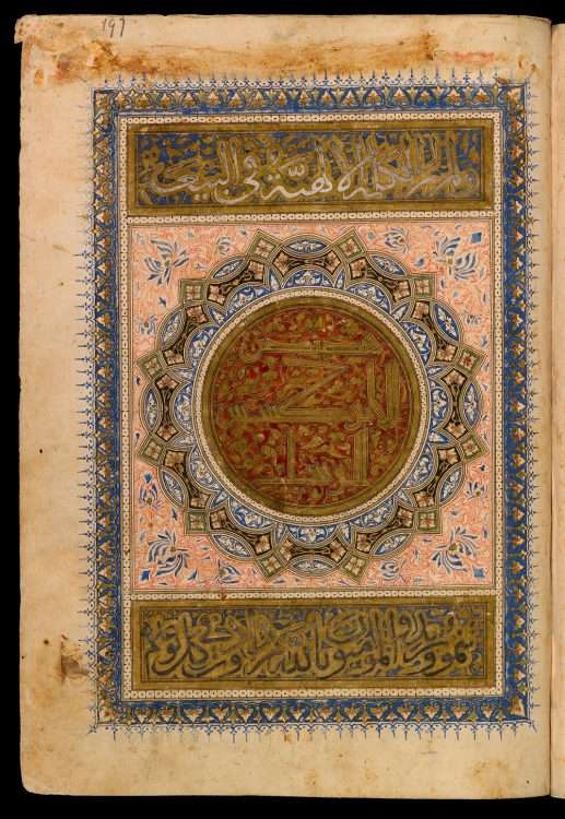  New Testament in Arabic