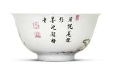 Chinese Yongzheng Bowl Auction